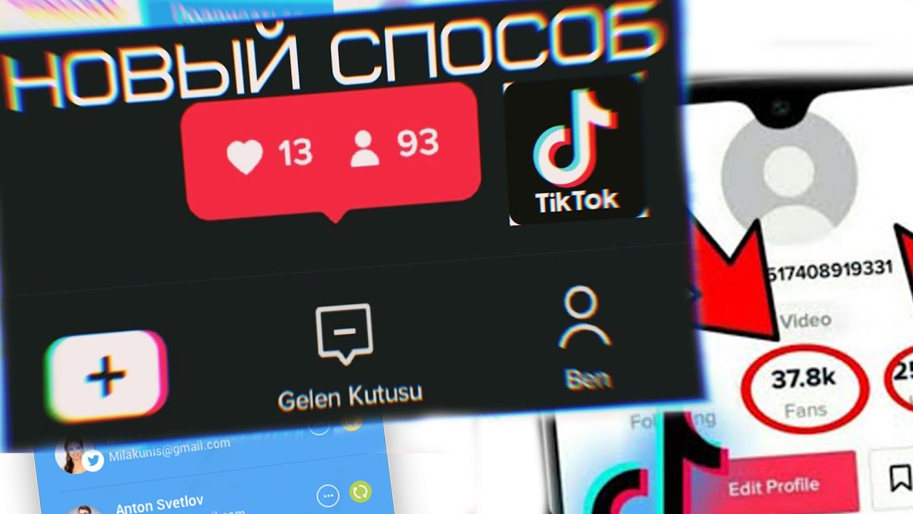 Продвижение в TikTok: как набрать 100 000 подписчиков за 2 месяца (2021)